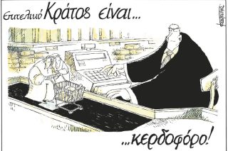 Σκίτσο Κουντούρη-20/2/24